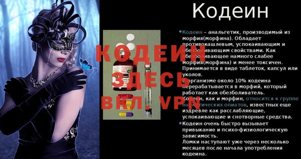 a pvp Кодинск